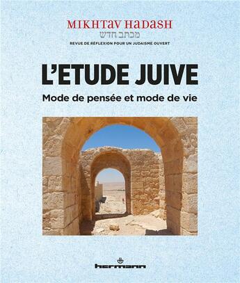 Couverture du livre « Mikhtav hadash n.6 ; l'étude juive, mode de pensée et mode de vie » de Chriqui Philippe aux éditions Hermann