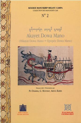 Couverture du livre « Epopee dowa mano ; akayet dowa mano ; hikayat dowa mano » de Moussay/Po/Karim aux éditions Ecole Francaise Extreme Orient