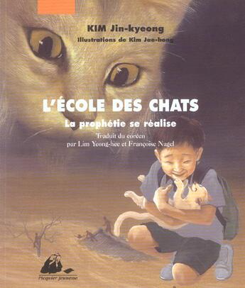 Couverture du livre « L'école des chats t.3 ; la prophétie se réalise » de Jin-Kyeong Kim et Jae-Hong Kim aux éditions Picquier