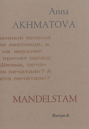 Couverture du livre « Mandelstam » de Anna Andreevna Ahmatova aux éditions Harpo & Editions