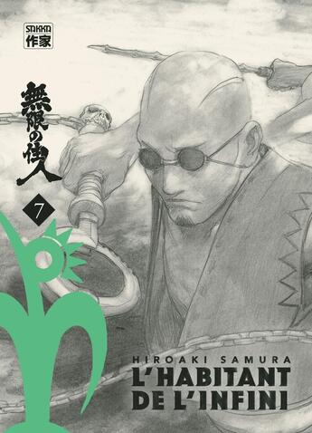 Couverture du livre « L'habitant de l'infini - édition immortelle Tome 7 » de Hiroaki Samura aux éditions Casterman