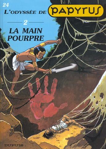 Couverture du livre « Papyrus Tome 24 : la main pourpre » de Lucien De Gieter aux éditions Dupuis