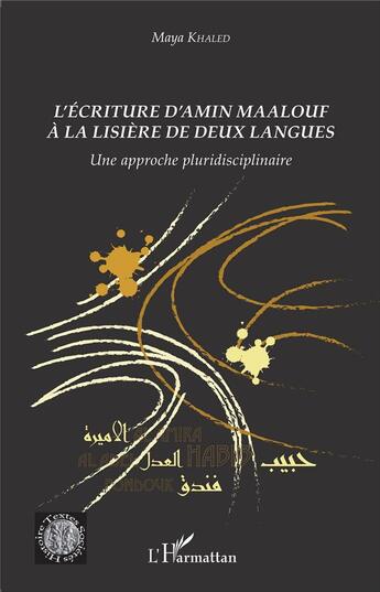 Couverture du livre « L'écriture d'Amin Maalouf à la lisière de deux angues ; une approche pluridisciplinaire » de Maya Khaled aux éditions L'harmattan