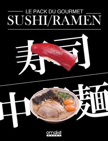 Couverture du livre « Le pack du gourmet ; sushi/ramen » de Hayato Ishiyama et Mikako Hirose et Shinsaku Sumi et Masaji Yamaguchi aux éditions Omake Books