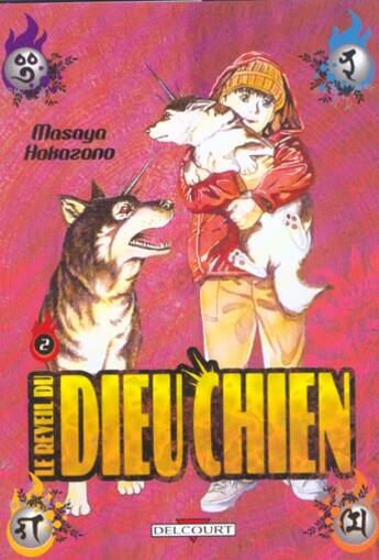 Couverture du livre « Inugami le réveil du dieu chien Tome 2 » de Masaya Hokazono aux éditions Delcourt