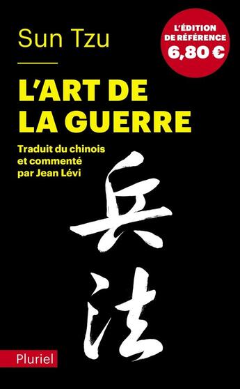 Couverture du livre « L'art de la guerre » de Sun Tzu aux éditions Pluriel