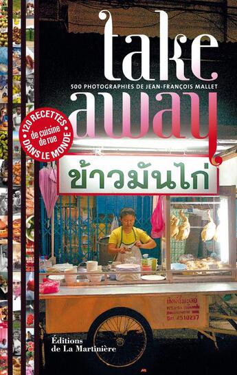 Couverture du livre « Take away ; 12 recettes de cuisine de rue dans le monde » de Jean-Francois Mallet aux éditions La Martiniere