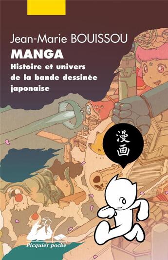 Couverture du livre « Manga ; histoire et univers de la bande dessinée japonaise » de Jean-Marie Bouissou aux éditions Picquier