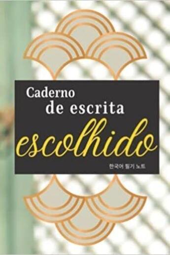 Couverture du livre « Caderno de escrita escolhido (Portuguese Edition) » de Anonyme aux éditions Katharos