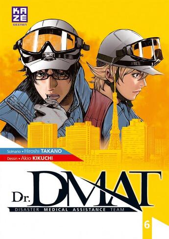 Couverture du livre « Dr. DMAT ; Disaster Medical Assistance Team t.6 » de Hiroshi Takano et Akio Kikuchi aux éditions Crunchyroll