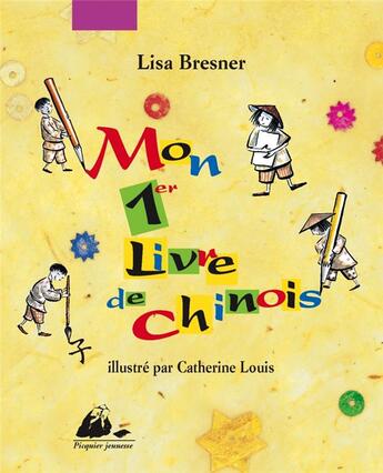 Couverture du livre « Mon premier livre de chinois » de Catherine Louis et Lisa Bresner aux éditions Picquier