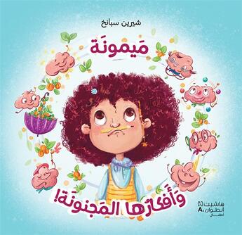 Couverture du livre « Maymouna et ses idées folles / Maymouna wa 'afkarouha 'al majnouna » de Shirine Sabanegh et Sebnem Aydin aux éditions Hachette-antoine