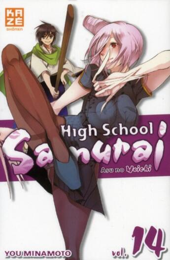 Couverture du livre « High school samurai Tome 14 » de Yu Minamoto aux éditions Kaze