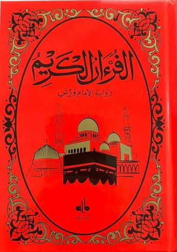 Couverture du livre « Saint Coran » de Warsh aux éditions Albouraq