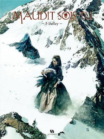 Couverture du livre « Maudit sois-tu t.3 ; Shelley » de Philippe Pelaez et Carlos Puerta aux éditions Ankama