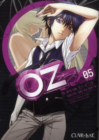 Couverture du livre « Oz Tome 5 » de Seigo Kokuya et Kyohei Iwai aux éditions Clair De Lune