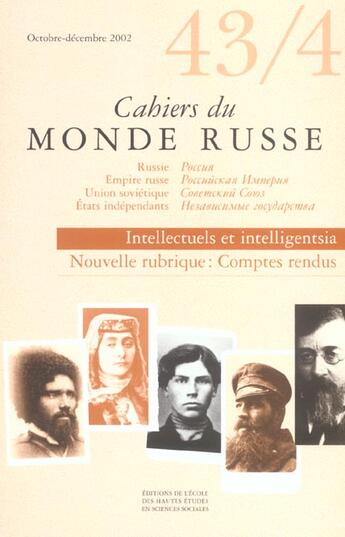 Couverture du livre « Cahiers du monde russe et soviétique t.43 ; Octobre-Décembre 2002 » de  aux éditions Ehess