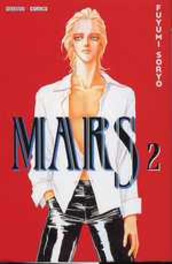 Couverture du livre « Mars Tome 2 » de Fuyumi Soryo aux éditions Generation Comics