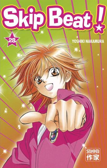 Couverture du livre « Skip beat ! Tome 28 » de Yoshiki Nakamura aux éditions Casterman