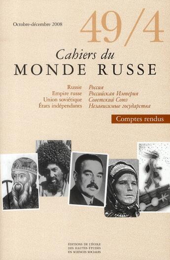 Couverture du livre « Comptes rendus (octobre-décembre 2008) » de  aux éditions Ehess