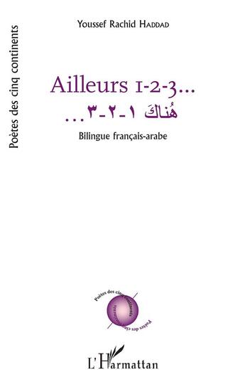 Couverture du livre « Ailleurs 1 -2- 3 bilingue francais arabe » de Youssef Rachi Haddad aux éditions L'harmattan