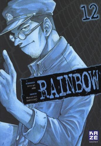 Couverture du livre « Rainbow T.12 » de George Abe et Masasumi Kakizaki aux éditions Kaze