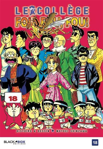 Couverture du livre « Le collège fou, fou, fou t.18 » de Motoei Shinzawa aux éditions Black Box