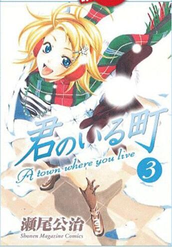 Couverture du livre « A town where you live Tome 3 » de Kouji Seo aux éditions Pika