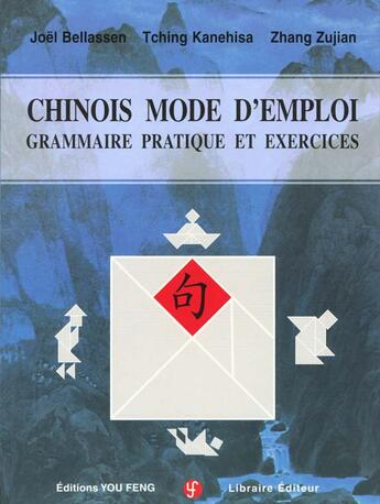 Couverture du livre « Chinois mode d'emploi - grammaire pratique et exercices » de Bellassen/Kanehisa aux éditions You Feng