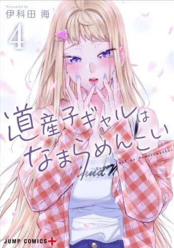 Couverture du livre « Hokkaido gals are super adorable ! Tome 4 » de Kai Ikada aux éditions Crunchyroll