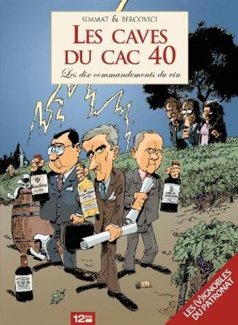 Couverture du livre « Les caves du cac 40 ; les dix commandements du vin » de Benoist Simmat aux éditions 12 Bis