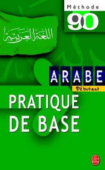 Couverture du livre « Methode 90 arabe - pratique de base - debutant » de Bakri/Neyreneuf aux éditions Le Livre De Poche