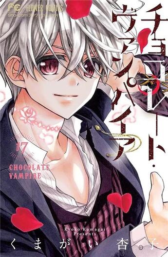 Couverture du livre « Chocolate vampire Tome 17 » de Kyoko Kuumagai aux éditions Soleil