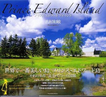 Couverture du livre « Prince edward island » de Yoshimura Kazutoshi aux éditions Nippan