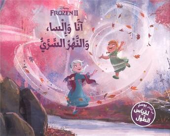 Couverture du livre « La Reine des Neiges 2 : Anna, Elsa et la rivière secrète » de Disney aux éditions Hachette-antoine