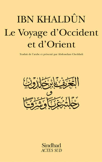 Couverture du livre « Le voyage d'Occident et d'Orient » de Ibn Khaldun aux éditions Sindbad