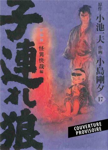 Couverture du livre « Lone wolf & cub Tome 10 » de Kazuo Koike et Goseki Kojima aux éditions Panini