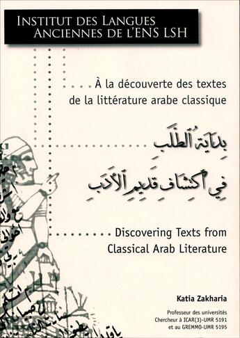 Couverture du livre « A la decouverte des textes de la litterature arabe classique » de Katia Zakharia aux éditions Ens Lyon