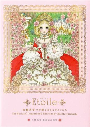 Couverture du livre « Étoile : the world of princesses & heroines by Macoto Takahashi » de Macoto Takahashi aux éditions Pie Books