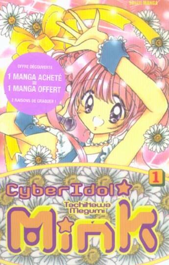 Couverture du livre « Urukyu Tome 1 ; cyber idol mink Tome 1 » de Megumi Tachikawa aux éditions Soleil