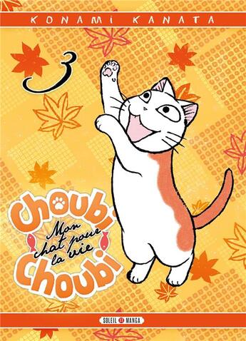 Couverture du livre « Choubi-Choubi ; mon chat pour la vie Tome 3 » de Kanata Konami aux éditions Soleil