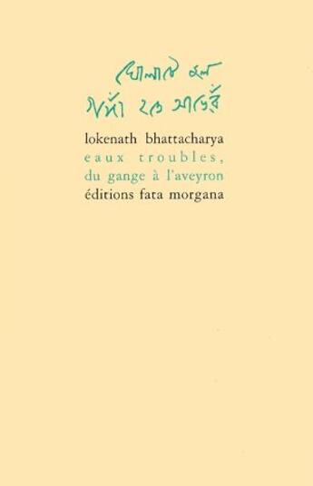 Couverture du livre « Eaux troubles, du Gange a l'Aveyron » de Lokenath Bhattacharya aux éditions Fata Morgana