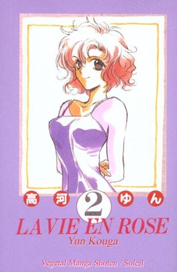 Couverture du livre « La vie en rose t.2 » de Yun Kouga aux éditions Soleil