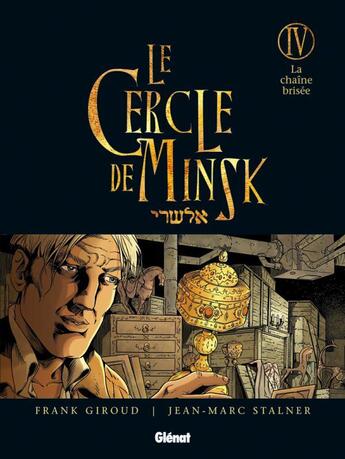 Couverture du livre « Le Cercle de Minsk - Tome 04 : La chaîne brisée » de Jean-Marc Stalner et Frank Giroud aux éditions Glenat