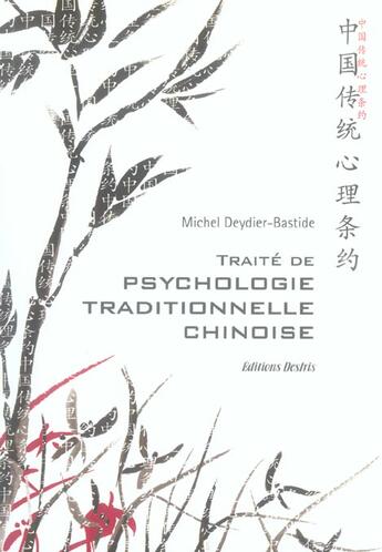 Couverture du livre « Traite de psychologie traditionnelle chinoise - la plus ancienne psychologie du monde » de Deydier-Bastide M. aux éditions Desiris