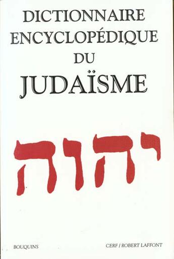 Couverture du livre « Dictionnaire encyclopédique du judaïsme » de  aux éditions Bouquins