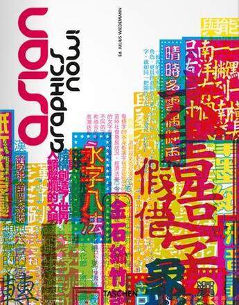 Couverture du livre « Asia graphic design now » de  aux éditions Taschen