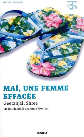 Couverture du livre « Maï, une femme effacée » de Geetanjali Shree aux éditions Infolio