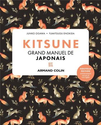 Couverture du livre « Kitsune : Grand manuel de japonais (2e édition) » de Junko Ogawa et Fumitsugu Enokida aux éditions Armand Colin