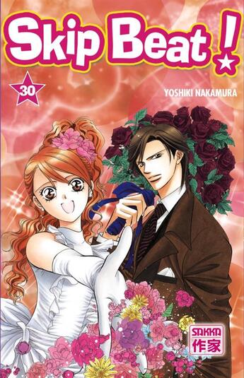 Couverture du livre « Skip beat ! Tome 30 » de Yoshiki Nakamura aux éditions Casterman